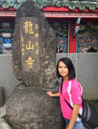 chiouhuei